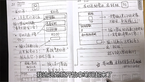 沈陽(yáng)奶奶手繪超有愛(ài)微信視頻操作指南 讓兒子安心做“原年人”