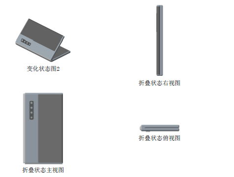 熬夜看完88個專利，我開始仰望華為折疊屏的遠大前程