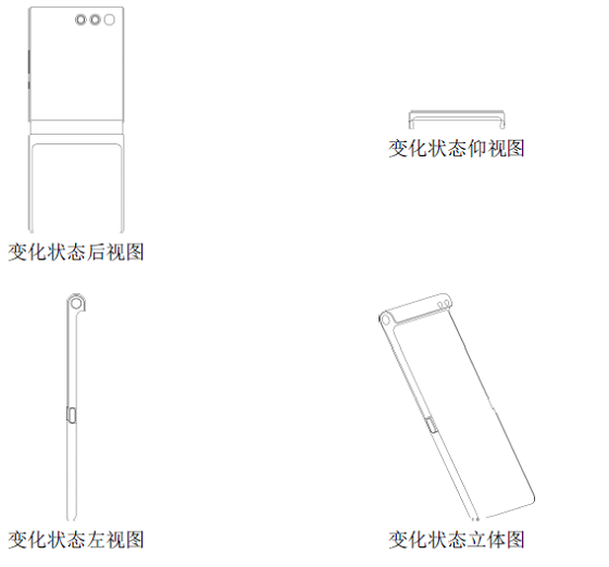 熬夜看完88個專利，我開始仰望華為折疊屏的遠大前程