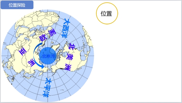 希沃助力全國中小學(xué)創(chuàng)新課堂示范課例獨(dú)家呈現(xiàn)