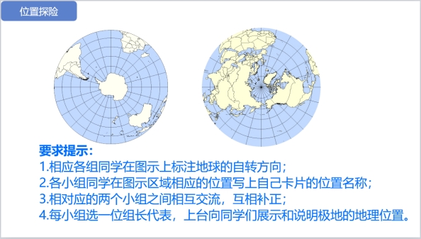 希沃助力全國中小學(xué)創(chuàng)新課堂示范課例獨(dú)家呈現(xiàn)