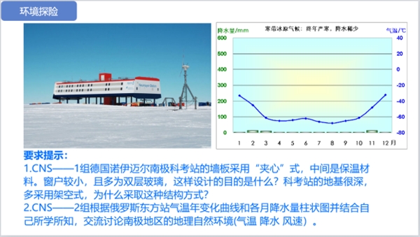 希沃助力全國中小學(xué)創(chuàng)新課堂示范課例獨(dú)家呈現(xiàn)