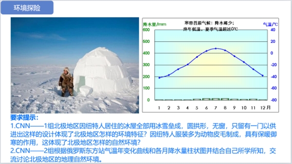 希沃助力全國中小學(xué)創(chuàng)新課堂示范課例獨(dú)家呈現(xiàn)