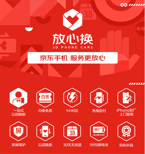 年后新機扎堆發(fā)布，Redmi K40系列正式預(yù)熱京東已開啟預(yù)約