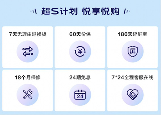 無需苦等3月3日，vivo S9系列新品京東火熱預(yù)約中