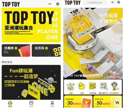 TOP TOY推出微信小程序商城，搭建線上潮玩消費(fèi)主場(chǎng)