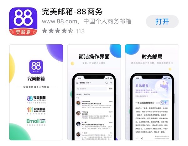 私藏推薦！2020年最良心的5大日常必備app