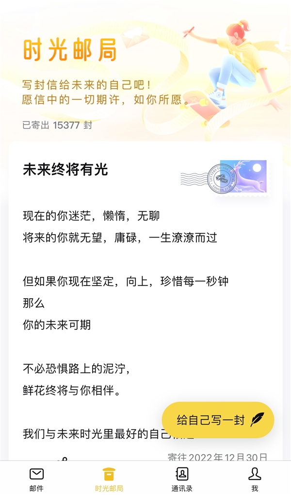 私藏推薦！2020年最良心的5大日常必備app