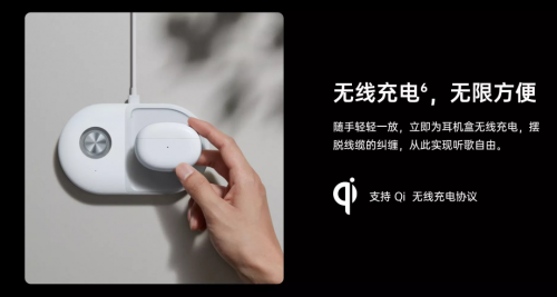 無線耳機(jī)大比拼 OPPO Enco X和榮耚???