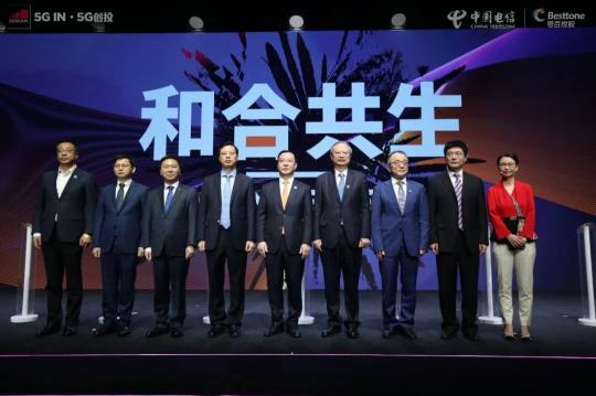 2021MWC上海圓滿收官！5G+MEC智慧商業(yè)數(shù)字孿生平臺賦能虛實(shí)共生新場景