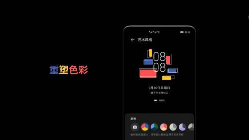 EMUI 11升級人數(shù)破億，這些亮點(diǎn)你不容錯過