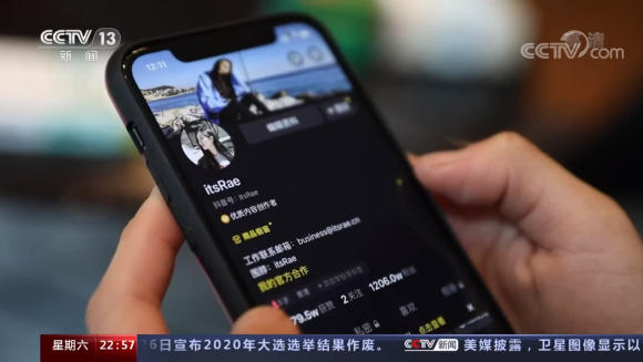 央視點贊抖音創(chuàng)作者itsRae：說走就走不簡單