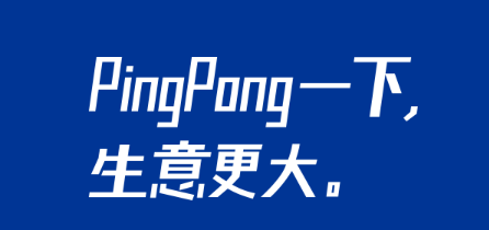 跨境支付行業(yè)前景廣闊，PingPong持多國牌照建立合規(guī)機制