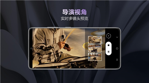 用三星Galaxy S21 5G系列 拍Vlog大片很簡(jiǎn)單