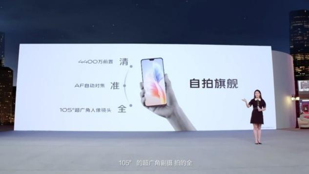 輕薄機身照亮你的美，vivo S9搭載天璣1100正式發(fā)布