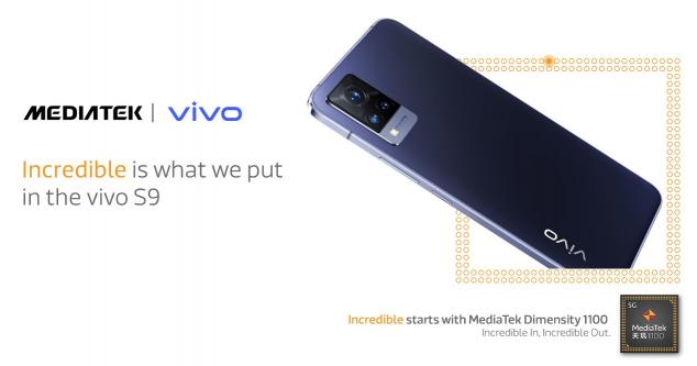 輕薄機身照亮你的美，vivo S9搭載天璣1100正式發(fā)布