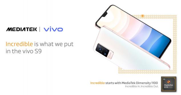 輕薄機身照亮你的美，vivo S9搭載天璣1100正式發(fā)布