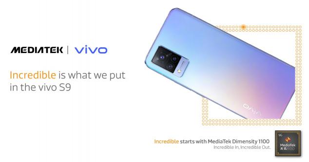 輕薄機身照亮你的美，vivo S9搭載天璣1100正式發(fā)布