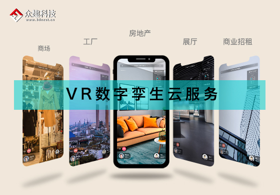 更輕更快更便宜，輕量化空間拍攝眾趣VR-Lite