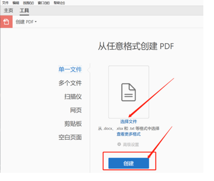 怎么將Word轉(zhuǎn)換成PDF？既智能又簡單的方法！