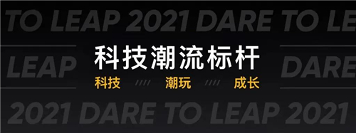 中高端手機市場要被顛覆？realme真我GT打破價位段僵局