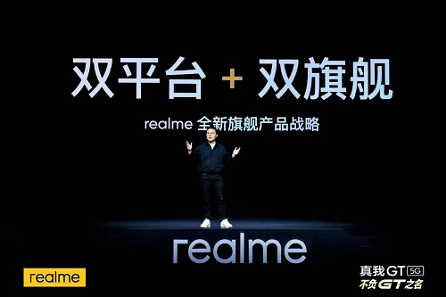 下一個“億級玩家” ，realme“敢越級”的背后邏輯