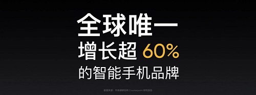 下一個“億級玩家” ，realme“敢越級”的背后邏輯