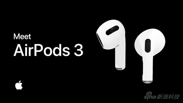 AirPods 3大概是這樣