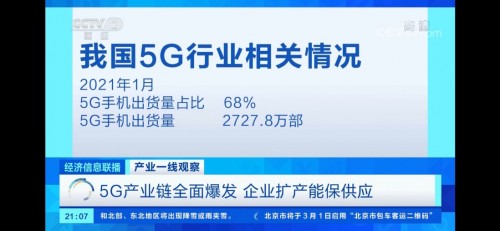 榮耀V40極具新榮耀特色 市場競爭力十足