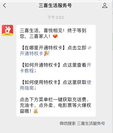 星巴克又上新品啦！學(xué)會這招，每次喝都省好多錢！