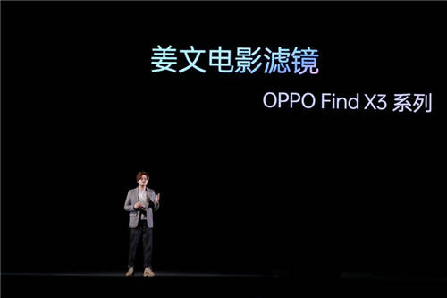 國美“真快樂”APP開啟預(yù)約通道 助力OPPO Find X3新機(jī)搶先購