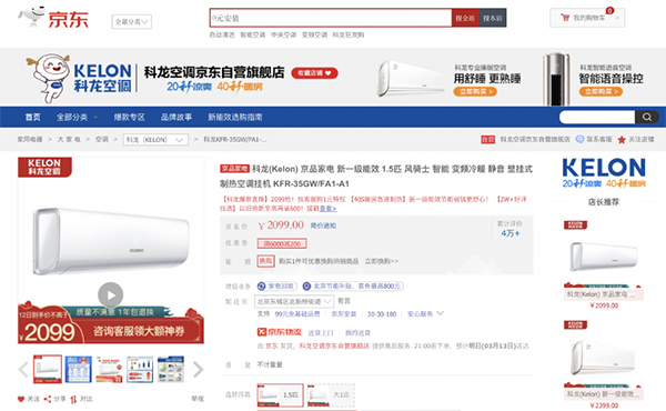 大牌5G新品扎堆京東品質(zhì)購物節(jié)首發(fā)，以舊換新至高享3000元補貼