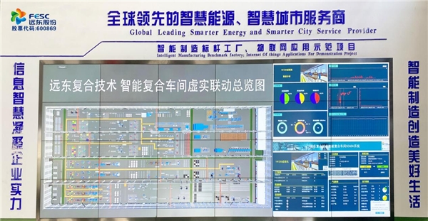 遠東控股：36周年，把每天當成315