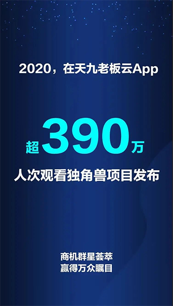 天九老板云助百萬企業(yè)家轉(zhuǎn)型 榮膺“智慧文化創(chuàng)新解決方案”獎(jiǎng)