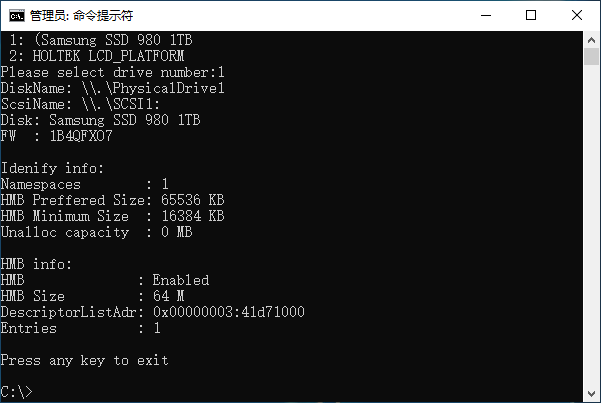 沒有獨(dú)立緩存也能飆高分的黑科技 三星980 1TB固態(tài)硬盤評測