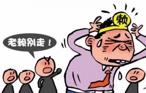 誠信是根基，友信普惠帶你盤點失信有多可怕