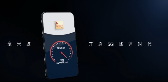 高通5G基帶鐘情毫米波，力推5G駛?cè)敫咚俟?/></p><p>值得一提的是，高通公司全新一代的5G基帶驍龍X65，與高通第四代545毫米波天線模組搭配，支持出色的毫米波特性。被譽(yù)為“5G高速公路”的毫米波，現(xiàn)階段已經(jīng)成為5G商用部署和技術(shù)演進(jìn)的必然方向。</p><p>最新數(shù)據(jù)顯示，美國(guó)、日本、歐洲和東南亞等國(guó)家和地區(qū)已經(jīng)部署了5G毫米波網(wǎng)絡(luò)和服務(wù)，全球130家運(yùn)營(yíng)商正在投資于5G毫米波技術(shù)。當(dāng)然，我國(guó)也不例外。在最近在上海舉辦的世界移動(dòng)通信大會(huì)(MWC)大會(huì)上，高通公司攜手中國(guó)聯(lián)通以及GSMA，向與會(huì)觀眾充分展示了5G毫米波賦能冬奧的極致性能與豐富應(yīng)用。</p><p>在通信領(lǐng)域深耕多年的高通公司，始終以研發(fā)先行，僅毫米波技術(shù)高通就有多年的研究歷史。高通認(rèn)為基礎(chǔ)技術(shù)的研發(fā)要有前瞻性，所以在5G毫米波領(lǐng)域，高通公司是眾多小伙伴里面最早開始布局的。</p><p align=