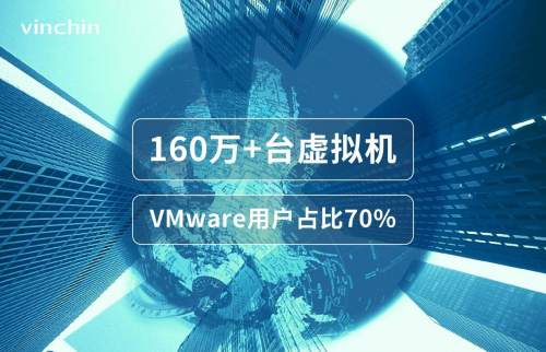 VMware虛擬機(jī)系統(tǒng)也被勒索病毒盯上了