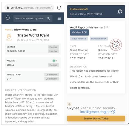 CertiK完成對Trister World首個NFT項(xiàng)目tCard的合約安全審計