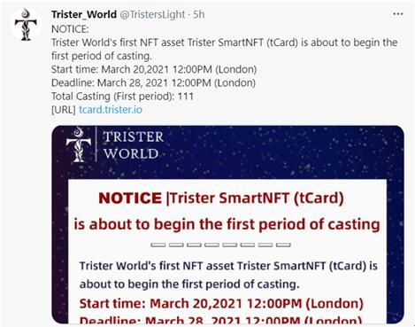 CertiK完成對Trister World首個NFT項(xiàng)目tCard的合約安全審計