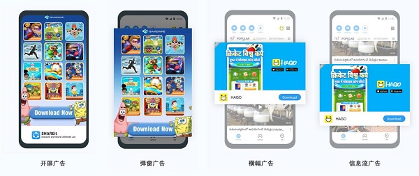 全球累計(jì)安裝用戶數(shù)近24億，SHAREit Group持續(xù)挖掘出海價(jià)值錨點(diǎn)