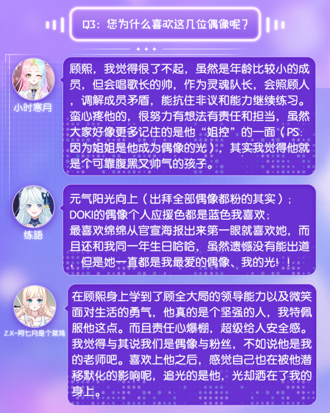 《出道，拜托了》有新消息？看追光之路上的她們如何披荊斬棘