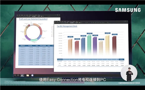 不止于“視” 三星Neo QLED 8K電視讓時代因你發(fā)光