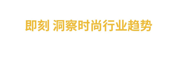 與LV合作設(shè)計師聯(lián)名、構(gòu)建“全球時尚0時差”，考拉海購布局時尚跨境電商業(yè)務(wù)