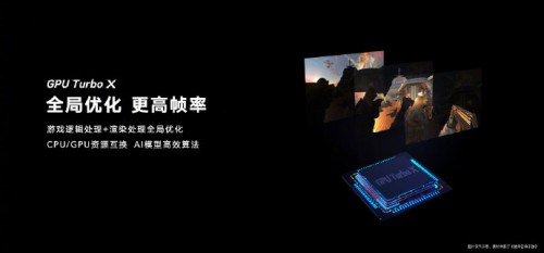 honor榮耀超級旗艦將至 CEO趙明講解發(fā)展方向