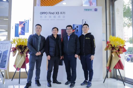 蘇寧、國美、京東之家門店排隊搶購 OPPO Find X3系列首銷火爆