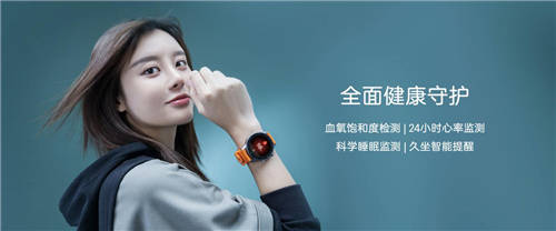 年輕人的全場(chǎng)景智能運(yùn)動(dòng)手表 中興ZTE WATCH GT將發(fā)布