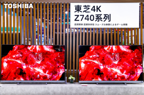 角逐高端時(shí)代，東芝電視攜多款旗艦新品“亮劍”AWE2021