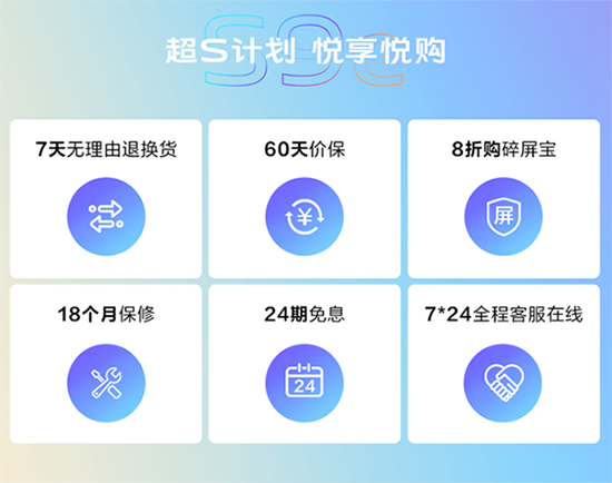 輕薄5G自拍旗艦vivo S9e京東開啟預售，3月27日正式開售