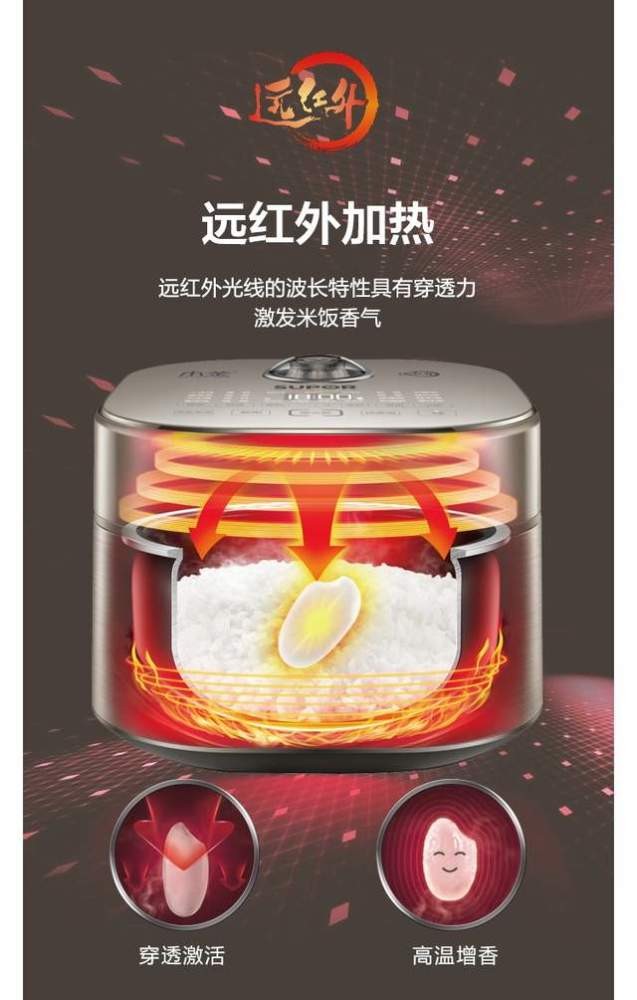 九陽和蘇泊爾電飯煲哪個好？看完這篇不再迷茫